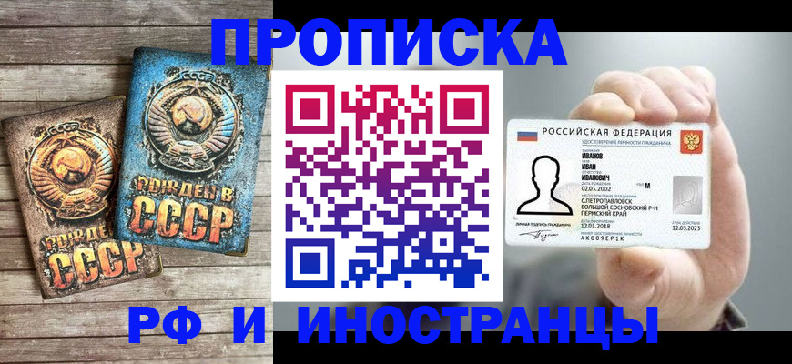 где прописаться в Карабаново