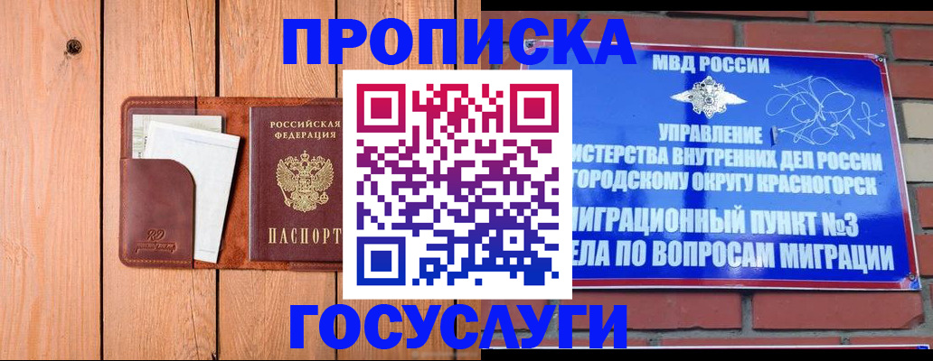 регистрация в Карабаново